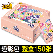 卡游（Kayou）小馬寶莉卡片趣影包第5彈卡牌一整盒CR卡UR公主卡冊玩具黑背 【第5彈】趣影包1盒30包150張