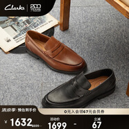 ClarksClarks其樂(lè )優(yōu)躍艾德系列男款通勤樂(lè )福鞋皮鞋經(jīng)典休閑皮鞋