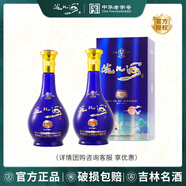 洮兒河（TAOERHE） 老酒王 東北吉林特產(chǎn)名酒 濃香型白酒宴請(qǐng)送禮 陳藏8 52度 500ml 2瓶裝