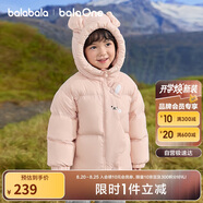 巴拉巴拉balaOne兒童羽絨服男童女童冬連帽外套保暖2025三防209425107205