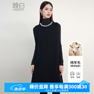 晚白【專享】赫本風(fēng)洋氣毛呢背心裙百搭法式連衣裙 深藍(lán)色 S