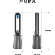 西屋新款西屋遙控無(wú)葉空氣循環(huán)扇AI預約定時(shí)3檔HEPA過(guò)濾WY206/WY006 WY006