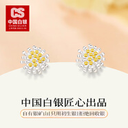 CS中國(guó)白銀 足銀999小雛菊櫻花耳釘耳鉤時(shí)尚耳環(huán)耳飾送閨蜜生日禮物 足銀999【蒲公英】耳釘