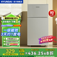 HYUNDAI（韓國現代） 小冰箱 冰箱小型雙開(kāi)門(mén) 迷你雙門(mén)家用宿舍租房冷藏冷凍電冰箱節能省電 80L銀【租房神器+高性?xún)r(jià)比】
