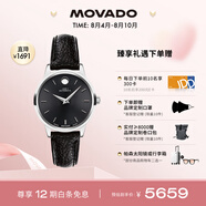 摩凡陀（Movado）瑞士手表全新1881系列機械小牛皮女表0607466瑞表七夕禮物