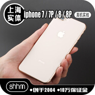 蘋果Apple【SHHM】/iphone 7/7p原裝8代/8p通plus 紅色 9.9成新256Giphone8 Plus-[8