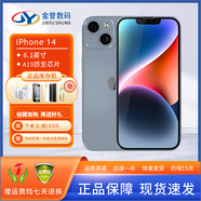 蘋果iPhone14/14Pro/ProMax全網(wǎng)通雙卡雙待5G正品激活庫存手機 iPhone 14 藍(lán)色 6.1英寸 128G