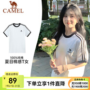 駱駝純棉T恤女2025春夏休閑簡(jiǎn)約三條杠微寬松純棉短袖上衣男 N056A，無(wú)際白/幻影黑 ，中性【微寬版】 L