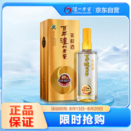 瀘州老窖 窖齡60年 濃香型白酒 52度500ml 單瓶裝