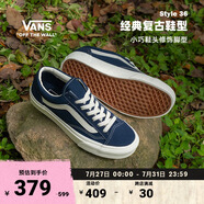 VANS范斯官方 Style 36寂靜藍美式經(jīng)典復古男女板鞋低幫 藍色 35