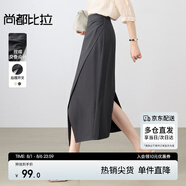 尚都比拉職場高腰開叉西裝半裙女捏褶交疊顯瘦修身A字裙不規(guī)則設計感裙子