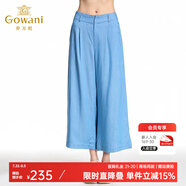 喬萬尼褲子中年中腰寬松休閑褲時尚潮流開叉九分薄款闊腿褲女夏季 天藍(lán)色 L