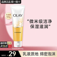 玉蘭油（OLAY）乳液透亮潔面乳100g洗面奶女補(bǔ)水保濕深層清潔毛孔潔面膏送媽媽 乳液透亮洗面奶100g