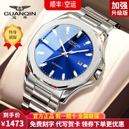 冠琴（GUANQIN）十大名表手表男士全自動機(jī)械表學(xué)生腕表送老公男友七夕情人節(jié)禮物 16231精鋼藍(lán)面【日本進(jìn)口機(jī)芯】