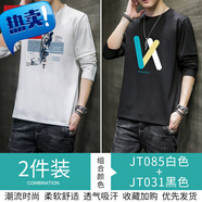 以純長袖t恤男士春秋季潮牌寬松百搭七分袖體恤衫男裝純 JT085白色+JT031黑色 M