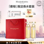 伊麗莎白雅頓 第五大道香水30ml*2 持久留香自然清新香氛生日禮物送朋友