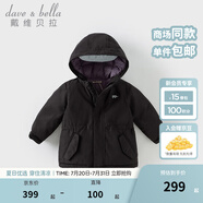 戴維貝拉（DAVE＆BELLA）女童羽絨服男童90絨保暖羽絨衣兒童冬裝幼兒新年寶寶冬季外出服 科技黑DB16448-A 150 cm（建議身高140-150cm）