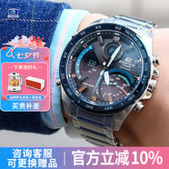 卡西歐（CASIO）男表商務(wù)EDIFIC太陽(yáng)能藍寶石鏡面EQB-501日韓表男腕表送男友禮物 ECB-900YDB-1B藍牙+太陽(yáng)能