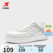 特步（XTEP）【國潮】特步男鞋空軍一號板鞋秋冬休閑時(shí)尚透氣增高百搭小白 淺麻灰/帆白-男 42