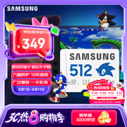 三星（SAMSUNG）512GB TF(MicroSD)內存卡 A2 U3 V30 4K 兼容switch無(wú)人機運動(dòng)相機 索尼克游戲存儲卡 讀180MB/s