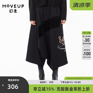MOVEUP幻走2022冬季新款.FUN系列 純棉加厚印花小眾設(shè)計(jì)吊襠褲女 夜黑 L