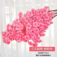 懷音仿真櫻櫻花樹塑料花婚慶裝飾桃梨花客廳落地樹藤假花藤條裝飾 3叉超密桃粉 1支