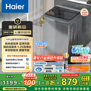 海爾（Haier）波輪洗衣機(jī)全自動(dòng)懶人家電家用 10公斤大容量 直驅(qū)變頻 一級(jí)能效 以舊換新 超薄XQB100-BZ20D0