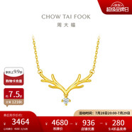 周大福 17916一鹿有你22K金鑲鉆石項鏈吊墜 40cm NU1977