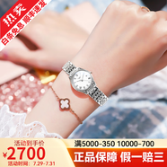 【二手99新】浪琴女表 瑰麗/律雅系列 二手奢侈品腕表優(yōu)雅手表 全自動機(jī)械石英女士表送禮禮盒裝 【25盤】石英羅馬 L4.259.4.11.6