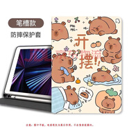 德威獅三星taba9+保護(hù)套samsung筆槽galaxy平板tab電腦s9外殼s8+皮套s6 書(shū)本筆槽款-擺爛豚豚 三星S6-10._4寸