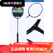 尤尼克斯（YONEX） 弓箭FB ARCFB VTFB VT60 AT600 粉VTIFBP 羽毛球拍 VT-FB_F_G5_JP版本_藍色_停產無 空拍