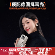 第一衛(wèi)蘋果16手機殼iPhone15ProMax新款透明硅膠全包保護感 【冰晶款】透明防摔款20米防摔iG