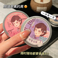 雪花膏正品國貨老牌上海女人桂花香玉蘭香玫瑰茉莉補(bǔ)水保濕滋養(yǎng) 茉莉香