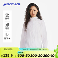 迪卡儂戶外防曬衣女皮膚衣夏季防曬服連帽風衣外套運動薄款輕薄防紫外線 女款椰奶白（尺碼偏小，男士選大1~2碼） L