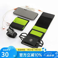 邁路士（Maleroads） 手機(jī)可拆卸跑步臂包運(yùn)動(dòng)騎行裝備臂套男女蘋果滴滴代駕通用腕帶 綠色-三合一臂/腕帶/車支架