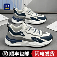 海瀾之家男鞋夏季透氣網(wǎng)面運(yùn)動(dòng)鞋男2025新款休閑鞋子男潮流跑步鞋老爹鞋男 藍(lán)色 【四季款】 41 (255mm) 【標(biāo)準(zhǔn)運(yùn)動(dòng)鞋碼】