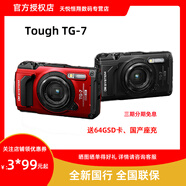 奧林巴斯奧之心()TG-7防水旅行4K影片潛水微距數(shù)碼照相卡片機(jī)TG7 黑色需要紅色下單請(qǐng)備注 ' 官方標(biāo)配