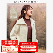 佐丹奴外套女新款泰迪絨夾克女生時尚大翻領(lǐng)拉鏈毛絨上衣05373857 深卡其色 羊皮紙杏 XL
