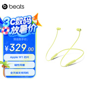 beats Flex 藍(lán)牙無線 入耳式手機(jī)耳機(jī) 頸掛式耳機(jī) 帶麥可通話 柚子黃
