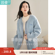茵曼（INMAN）田園圓領(lǐng)羊羔毛文藝寬松繡花圖案2025秋季新款女裝開衫外套大衣 嬰兒藍(lán)-18348693 L