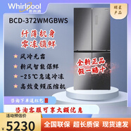 惠而浦（Whirlpool）372升十字對開門冰箱變頻可嵌入鎖鮮 BCD-372WMGBWS 星悅銀 372WMGBWS
