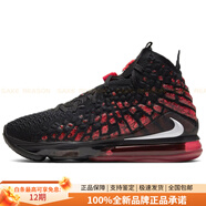耐克（NIKE）Lebron17詹姆斯17時尚百搭中幫AirMax/AirZoom實(shí)戰(zhàn)籃球鞋男女同款 40