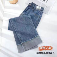 俞兆林（YUZHAOLIN）卷邊直筒牛仔褲女2025年春秋新款小個(gè)子高腰顯瘦八分九分煙管褲子 藍(lán)色 【八分】 M 建議【98斤-109斤】