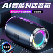 拼搏者 無(wú)線藍(lán)牙音箱大音量便攜式音箱 戶外低音炮 電視電腦音響桌面無(wú)線小鋼炮便攜音箱便攜音響 【頂配版】智能+背帶+質(zhì)保3年