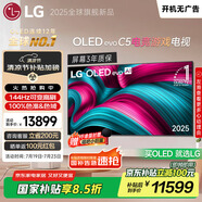 LGC5系列?65英寸OLED電視 4K超高清巨幕觀影 AI電視 144Hz?65C4升級(jí)款 家電國(guó)家補(bǔ)貼 OLED65C5PCA