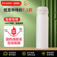 膳魔師（THERMOS）保溫杯便攜不銹鋼車(chē)載水杯男女學(xué)生杯JNL-502-NUD 500ML 珍珠白