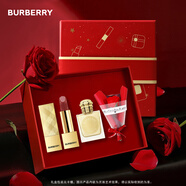 博柏利（BURBERRY）【七夕情人節(jié)禮物 送女友】口紅香水禮盒套裝巴寶莉93生日禮物女 高定禮盒：絲緞113+女神香水5ml