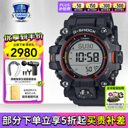 卡西歐（CASIO）男表G-SHOCK大小泥王登山運(yùn)動(dòng)手表太陽能腕表送男友禮物 GW-9500MEC-1六局電波