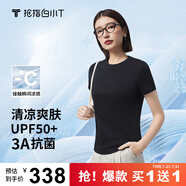 拇指白小T【買(mǎi)1 送1】涼感三代水云棉圓領(lǐng)短袖T恤男女白小丅體恤小白T 【冰柔棉】墨黑女款 XL