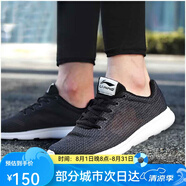 李寧跑步鞋男鞋23春季黑色跑鞋男網(wǎng)面透氣輕便減震運(yùn)動(dòng)鞋 ARJQ001 新基礎(chǔ)黑/微晶灰/基礎(chǔ)白ARJQ001- 41